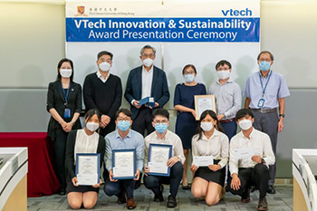 VTech Innovation and Sustainability Award 2021/22