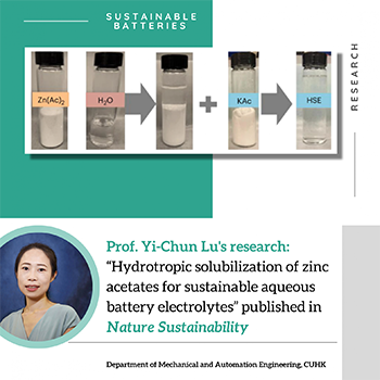 Prof. Yi-Chun Lu’s research on sustainable batteries published in Nature Sustainability