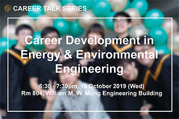 EEEN Career Talk Series: Career Development in Energy & Environmental Engineering